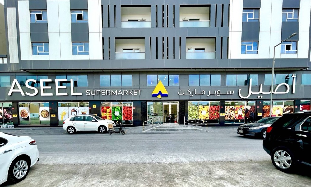 Aseel Markets Hidd branch storefront